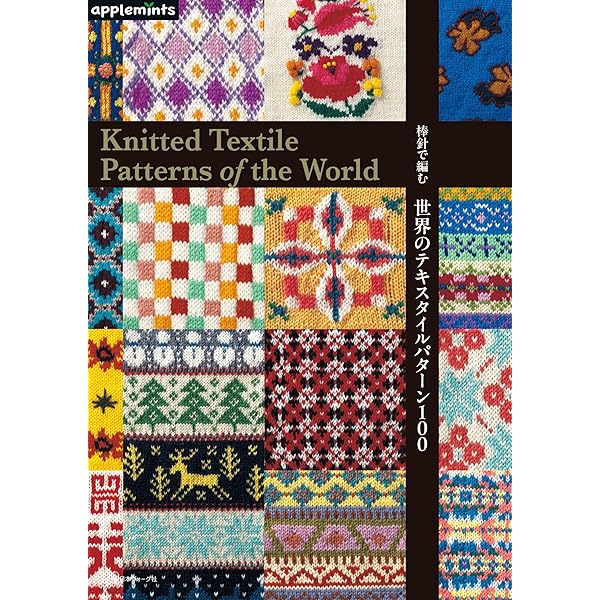 風工房のお気に入りCOLORS 復刻版 | 風工房 |本 | 通販 | Amazon